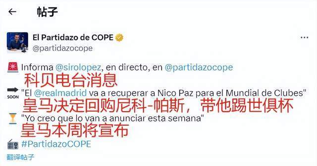 出色表现的