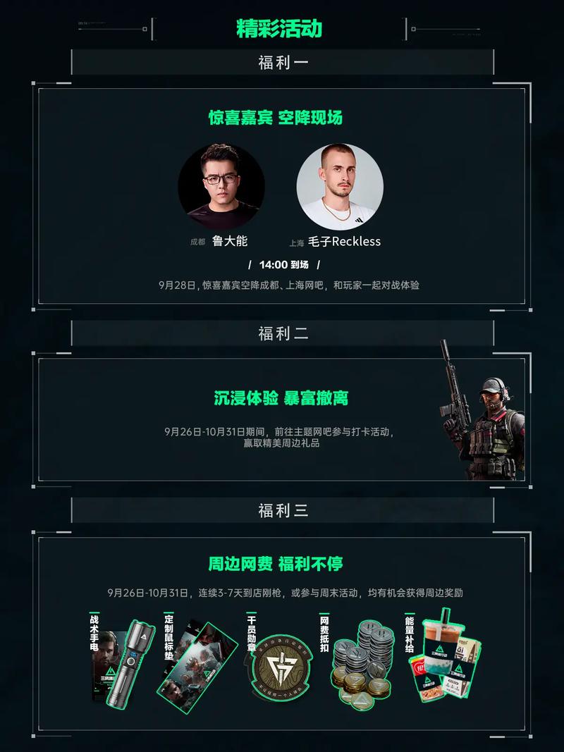 这笔运作可