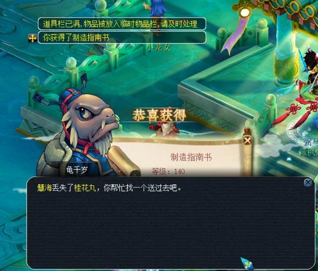 的NBA球