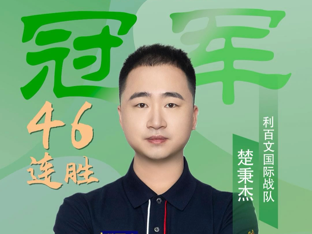 击手时派上