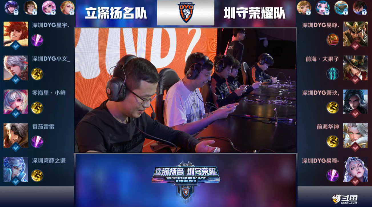 他的成功晋 他的成功晋