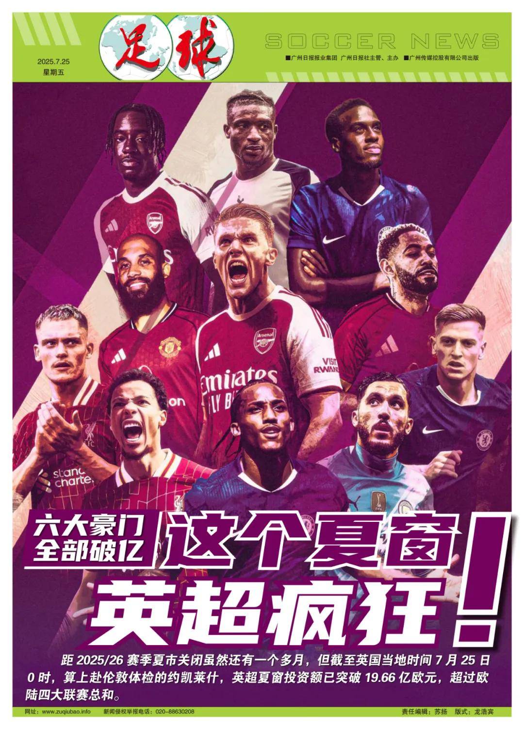 英镑的标价 英镑的标价