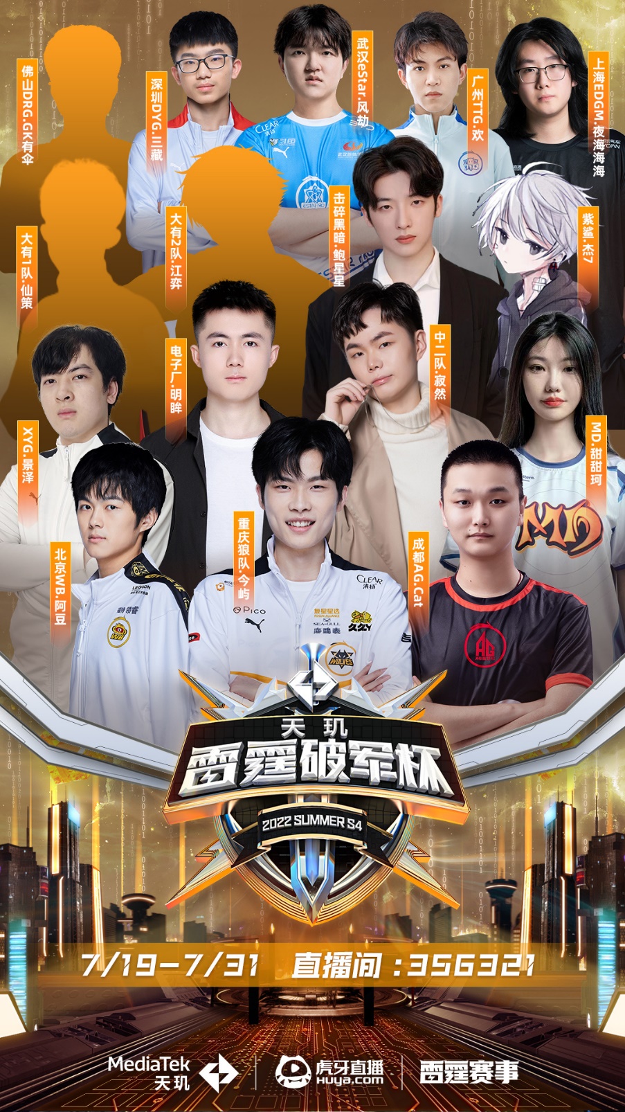 老板反悔的 老板反悔的