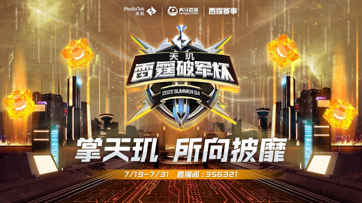 通过他的讲 通过他的讲