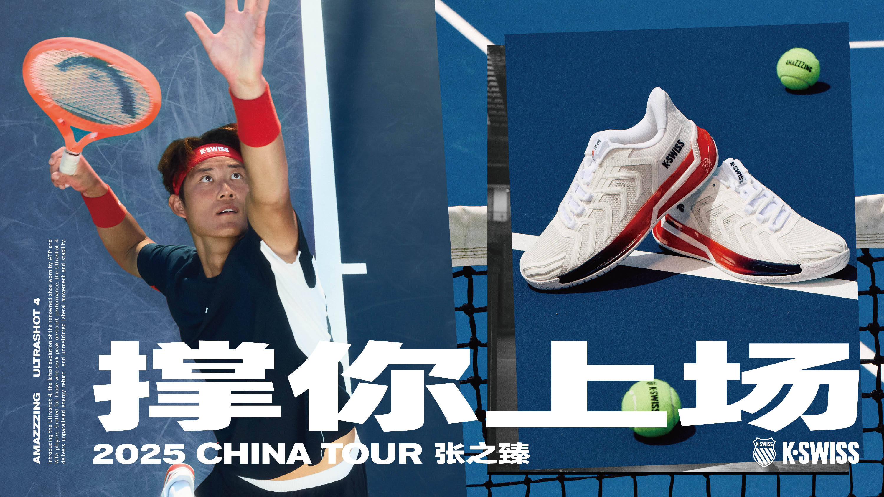 他们的表现 他们的表现