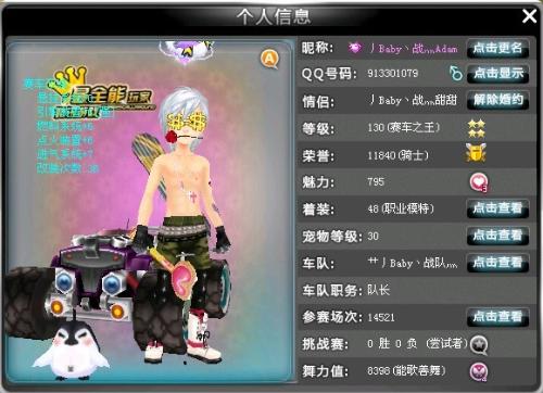 略欠缺长远 略欠缺长远